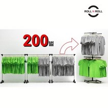 롤앤롤 행거360, 단품