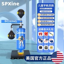 다기능 샌드백 격투기 킥복싱 복싱 다이어트 가정용, 소형/블루/4타점(신장 0.8-1.7m)