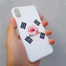 우리일쌍 무광 무궁화 태극기 화이트 스마트폰 케이스/폰케이스 기종 최신 Best LG 애플 노트 스마트폰 선물 갤럭시 (3588610), 아이폰8