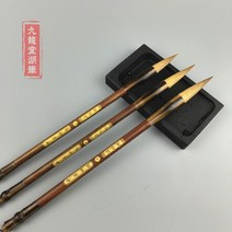 서예 붓 순랑호 붓 대중소해 서예 고급 붓비 서예붓 대호필 동양화 고급 장지 사군자 붓 양모필, 따카이