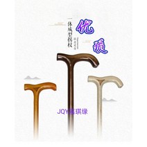 나무 지팡이 노인 원목 지팡이 용머리 지팡이 노인 지팡이 등산 지팡이 보행기 미끄럼 방지 지팡이, 01. 커피 색상(2개의 발 덮개를 보내십시오)