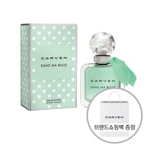 까르뱅 단마블 오 드 뚜왈렛, 100ml