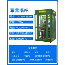 부스 방음부스 방마다방음 가정용 방송 흡음재, 3. 검은 병영의 노래, 1개