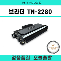브라더 TN2280 DR2255 HL2130 HL2240D FAX2840 MFC7860DN, DR2255드럼, 1개