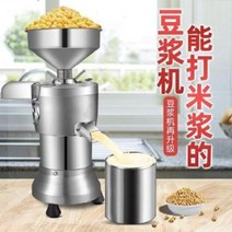 콩물착즙기 죽만들기 즉석두부 가정용 순댓국 제조기 장분상용 찹쌀순두부 비효율 고두화기 소, 01 100 표준 모델 1100W 콩국수만