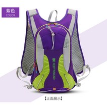 트레일러닝 조끼 런닝 베스트 공용 마라톤 아웃도어 백팩 등산 초경량 트레킹, 퍼플
