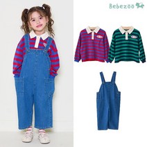 베베쥬 해피스쿨카라티셔츠+브래드오버롤팬츠 2종세트