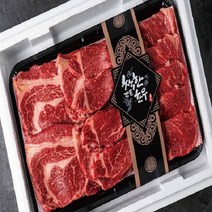 우체국쇼핑 [명품선물] 청정 강진 착한한우 1등급 구이선물세트 1.2kg (꽃등심600g+채끝등심400g+부채살200g)