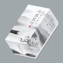 시조짓기 보드게임, 단품