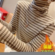 라임색니트 여성 티셔츠 연두색 가을 긴팔 스웨터 니트 겨울