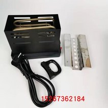 시샤 숯불 착화기 숯 발화기 GT824, 스퀘어ml