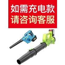 송풍기 눈치우는 제설용 풍로 부로와 부로아 바람부는기계 파워 블로워 브로아 브로어 54, 더 많은 옵션을 원하시면 고객 서비스에 문의하십시
