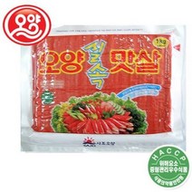 푸른들마켓 오양실속맛살 1kg