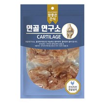 건강한 강아지 수제 간식 닭고기 연골 2개 갱얼쥐특별식 멍뭉이기력회복 댕댕이간식