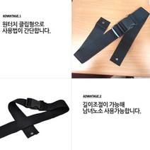 휠체어 낙상방지 안전띠 억제대 휠체어벨트 복지 멀티, 1개