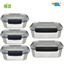국산 포스코 스텐 밀폐용기 5종 모음 직사각 3호x3개+5호x2개 반찬통 보관통 도시락통