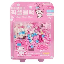 (아이원토이) 산리오 마이멜로디 픽셀블럭 469pcs 디폼 나노 블럭, 단품