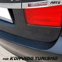 ArtX 코란도 투리스모 리얼카본 스타일 범퍼 프로텍터 데칼스티커, 카본블랙