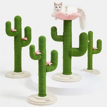 고양이 선인장 스크래쳐 수직 야자수 대형 중형 스탠드형 vetreska, 선인장스크래쳐(105cm)4월초입고예정