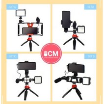 OCM 스마트폰 개인방송장비 풀세트 유튜브 크리에이터 미니촬영장비 방송입문, OCM 방송장비 세트 C
