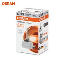 오스람 HID 오리지날 D3S D4S, 1개