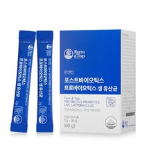 장 홈쇼핑 포스트바이오틱스 유산균 장에좋은 가루 식물성 시어머니 남편 할아버지 어른들 교수님 우리가족 어머니 엄마 온가족 와이프 선생님 부모님 할머니 아버님 장모님 가족 부부 할아