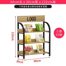 마트 편의점 진열대 과일 야채 슈퍼마켓 선반 전시대 베이커리 빵 슈퍼 진열 매대 판매대, 3단60, 화이트+화이트