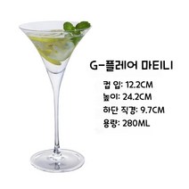 펍/클럽/바 납품용 7종류 마티니 칵테일잔 (4pcs), G플레어 마티니(4pcs)