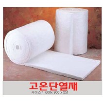 고온단열재 /세락울 / 600 x900
