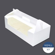 패킹콩 머핀박스 8구 5개