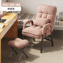 디자인 좋은 푹신한 의자 게임용의자, 여신파우더+수납가방+요추베개+풋페달