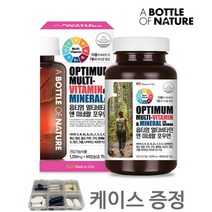 옵티멈멀티비타민 여성용종합비타민 멀티미네랄 비타민B약 여자영양제 건강기능 맞춤형비타민 부모님비타민 여성용영양제 비타민B복합 비타민B8종 여성보조식품 1250mg 120캡슐 비타민앤, 60캡슐
