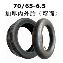 호버카트 샤오미 9 9번 호버보드 70/65-6.5공기주입타이어 10x2.70-6.5실내야외 태 9x2.50튜브, T07-훙양 70/65-6.5구부린입 튜브+타이어