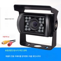 CCD-4 라이트 후진 영상 AHD 미광 어안 카메라 범용 걸이식 차량용 후방 뷰 고화질 야간 뷰 방수, 보여진 바와 같이, 패키지 5