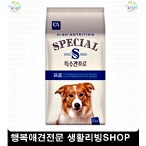 푸들사료추천 포메사료추천 애완동물사료7개월강아지사료 3개월강아지사료추천