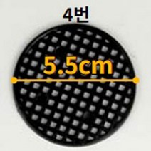 다육맘 원형깔망, 4번