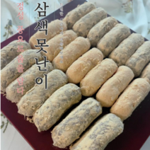 삼색못난이 인절미 126입 3.528kg 제품 손상 방지를 위해 아이스 박스에 담아 보내드립니다, 1박스
