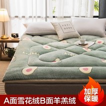 자가 발열 토퍼 매트 양털 이불 돌침대용 흙침대 돌 침대 위 양면 극세사 바닥 양모 74, 마법의 과일, 220x240cm 약 10-2.0m 침대에 적합