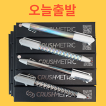 크러쉬메트릭 변형 변신 볼펜 인싸템 Crushmetric 쓸모없는선물, 레인보우, 1개