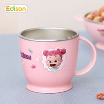 헤이지니 스텐 한손컵, 쿠팡 헤이지니