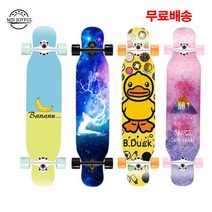 엠제이조이 롱보드 42인치 스케이트보드 입문용 댄싱 초보 BD305, 04