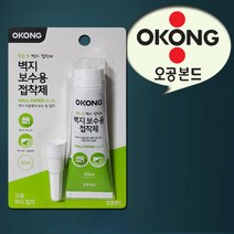 오공 종이 섬유 직물 실크용 보수용 벽지점착제 g, gh 본상품선택