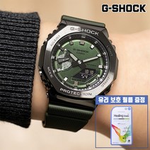 지샥 [G-SHOCK] 백화점 AS 가능 GM-2100B-3ADR 지얄오크 카키 군인 전자 시계