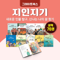[대여] 지인지기, 전체 대여 15일