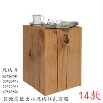 스토비투 통나무 의자 통원목 스툴 카페 인테리어, 14종(26x26x45)