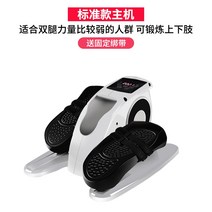 가정용 스텝퍼 노인 편마비 뇌졸중 하반신 마비 손과 다리 자동 자전거를위한 전기 재활 기계 상지 및하지 재활 훈련 장비, 전동 타원형 재활기무선리모컨전진후진 속도 조절초안