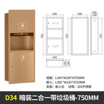 핸드타올디스펜서 티슈 휴지케이스 업소용 화장실 페이퍼 화장지 보관함 냅킨 사각 일회용 걸이, 2 750mm골드