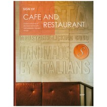 Sign of Cafe and Restaurant, DMP
