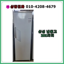[중고냉동고] 삼성 서랍식 냉동고 200리터 [6단], [중고냉장고] 삼성 서랍식 냉동고 200리터 [6단]