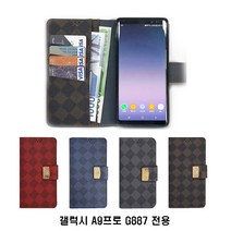 갤럭시 A9프로 G887 엘보루 카드 지갑 케이스가죽케이스 지갑케이스 카드케이스 천연가죽케이스 카드지갑케이스 천연가죽지갑케이스 노트9가죽케이스 노트5케이스 노트20가죽케이스 S8가죽케이스 노트8케이스 핸드폰지갑케이스 노트8지갑케이스 폰지갑케이스 카드수납케이스 카드, 브라운